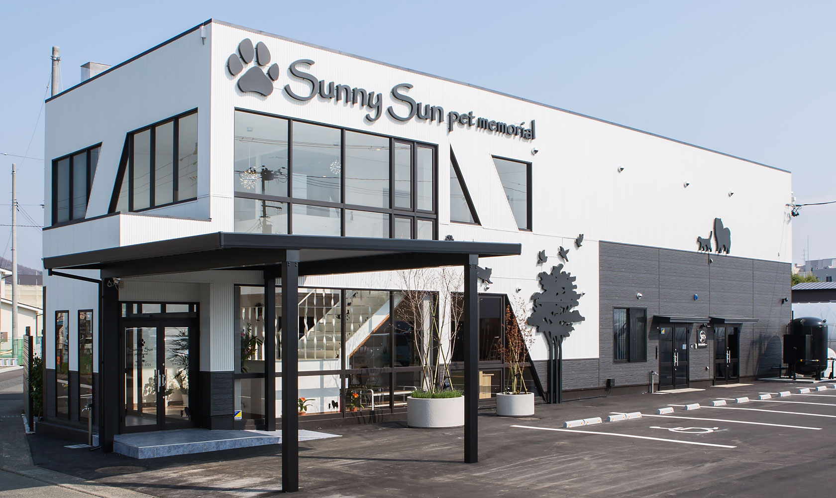 岩手県盛岡市のペット火葬・葬儀 サニーサンペットメモリアル | 外観